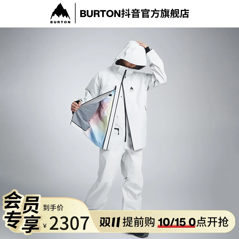 BURTON伯顿官方旗舰店男Vanguard II Dryride3L雪服滑雪服外套