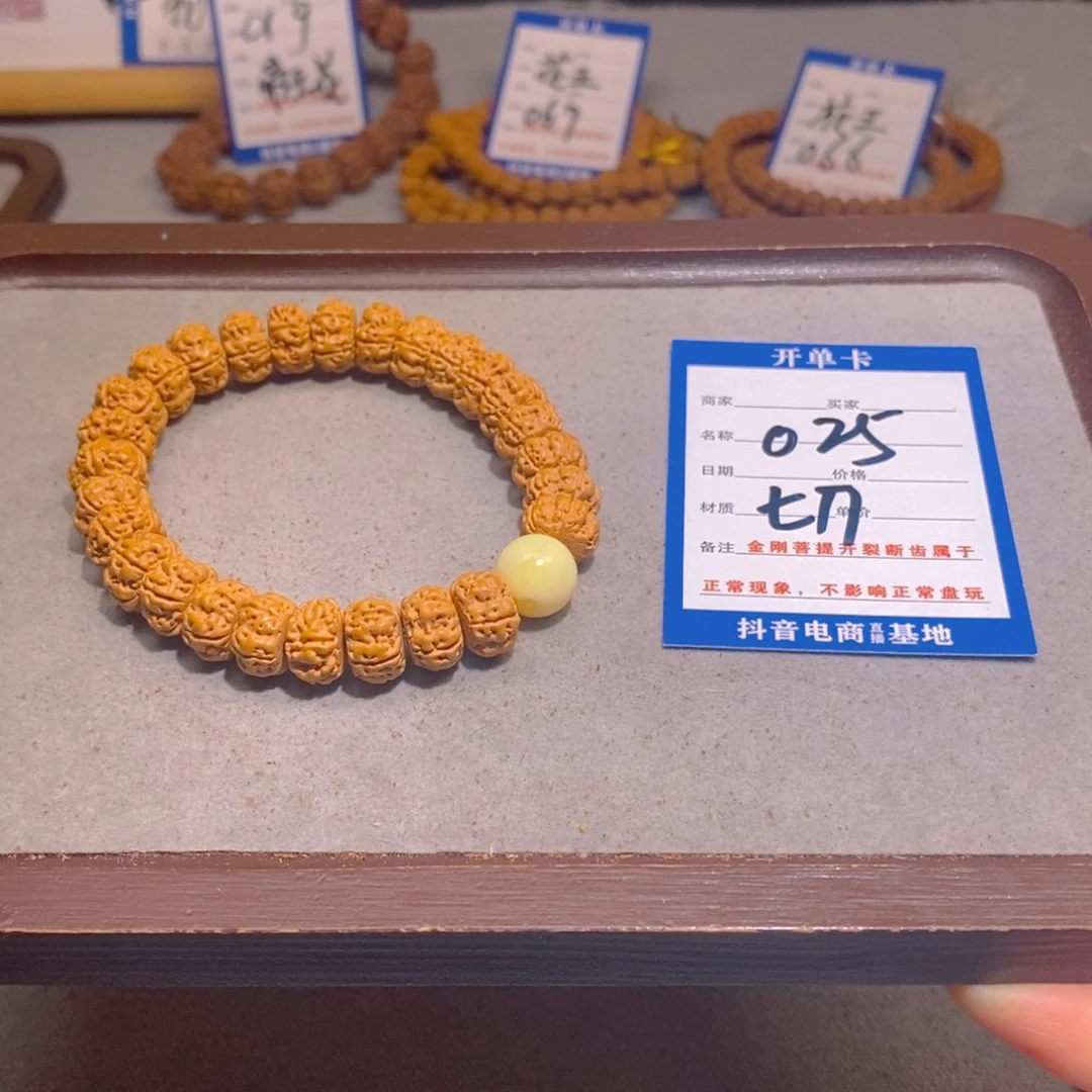 金刚菩提手串025二代龙13.5