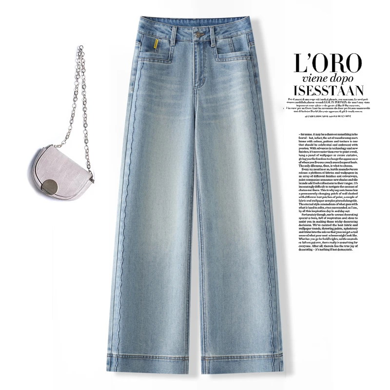 韩版洋气纯色百搭阔腿裤2025新款春季时尚宽松修身显瘦高腰牛仔裤