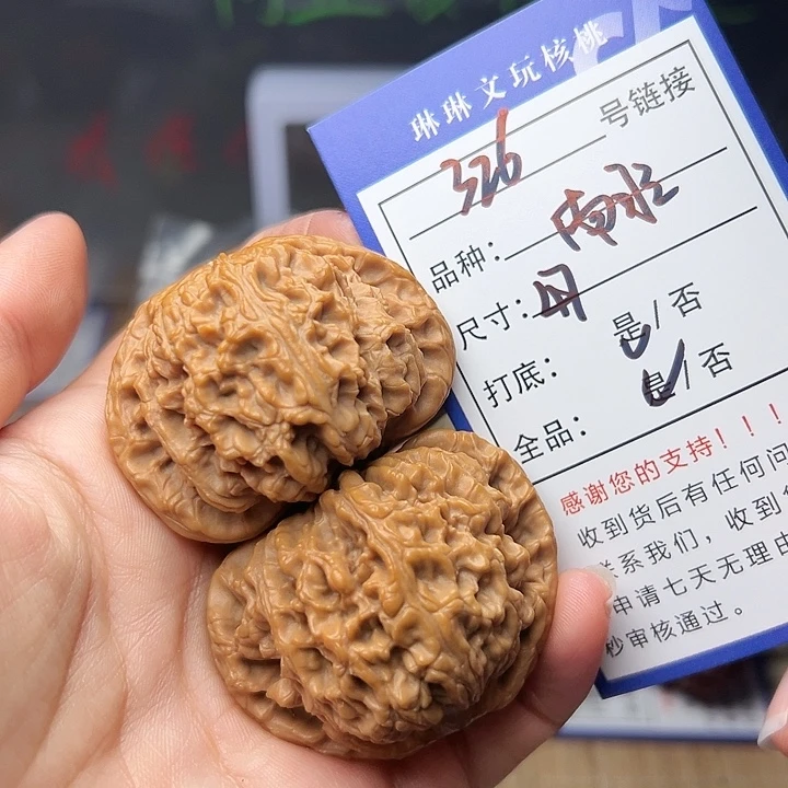 文玩核桃吊坠核桃326