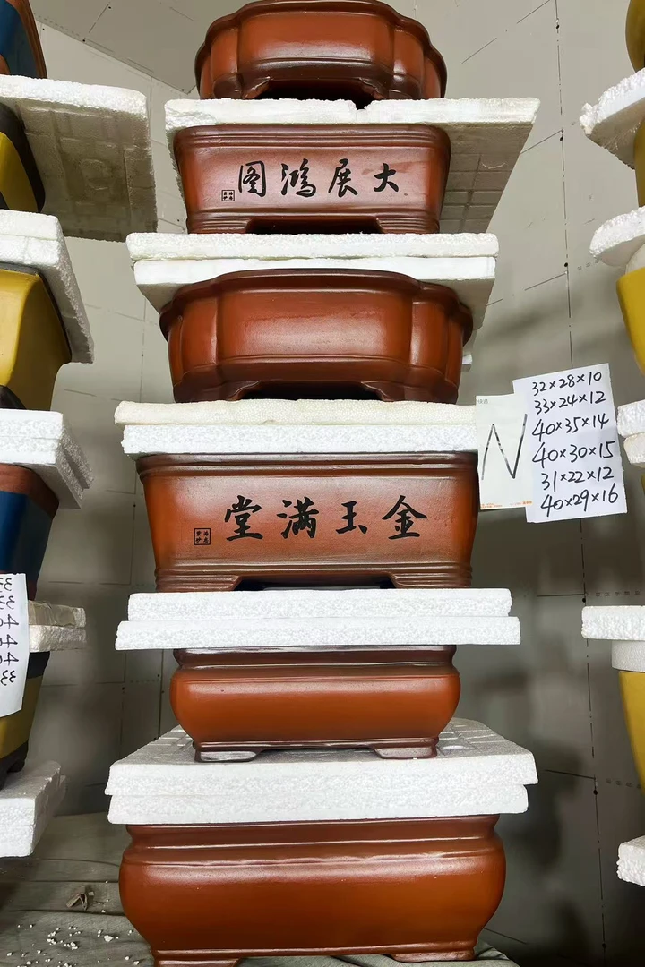 宜兴紫砂盆N高档粉浆马槽树桩盆景四方透气特色金弹子黄杨罗汉松