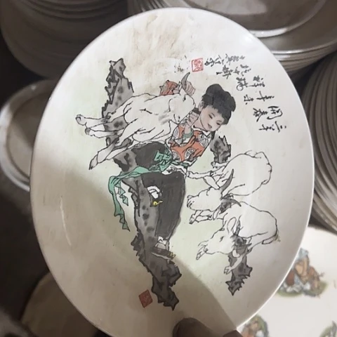 瓷片国营厂库存微瑕23厘米