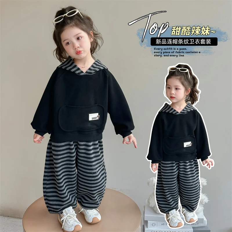 女童连帽卫衣套装春秋款儿童洋气休闲条纹裤两件套小女孩运动秋装