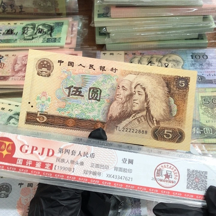 一张，805号码22222888 真币品相如图 按图发