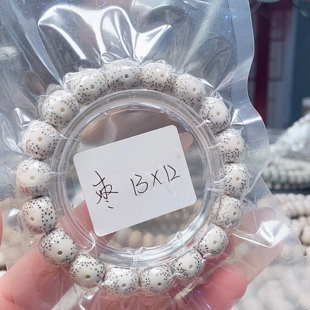 吊坠星月菩提枣珠手串