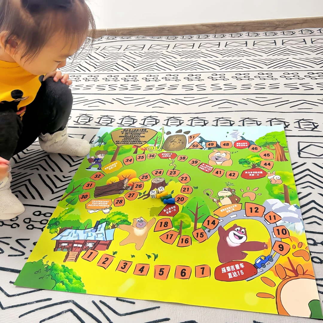 儿童熊出没飞行棋闯关大冒险棋幼儿寻宝棋亲子互动益智玩具可定制
