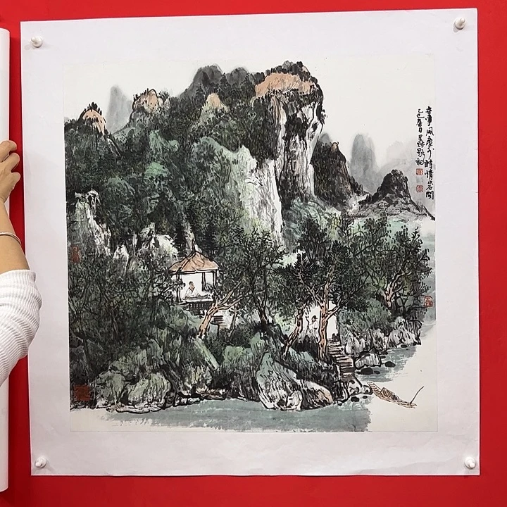 国画李星赋精品之作。