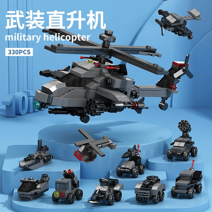 工程车军事机车小颗粒益智拼装积木军事工程车小盒装礼品小玩具