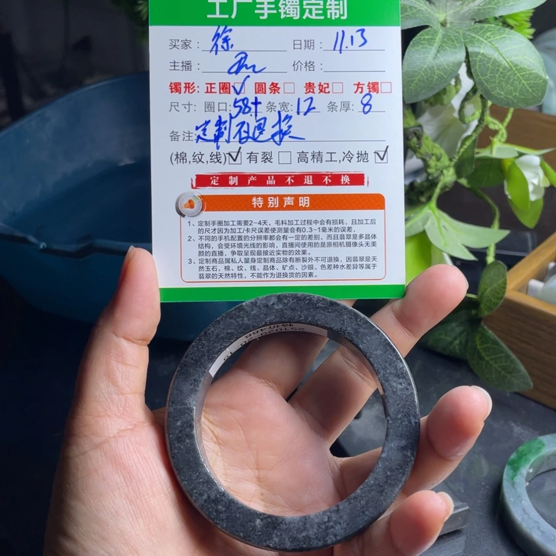 徐***彭定制翡翠未镶嵌纯天然翡翠手镯定制