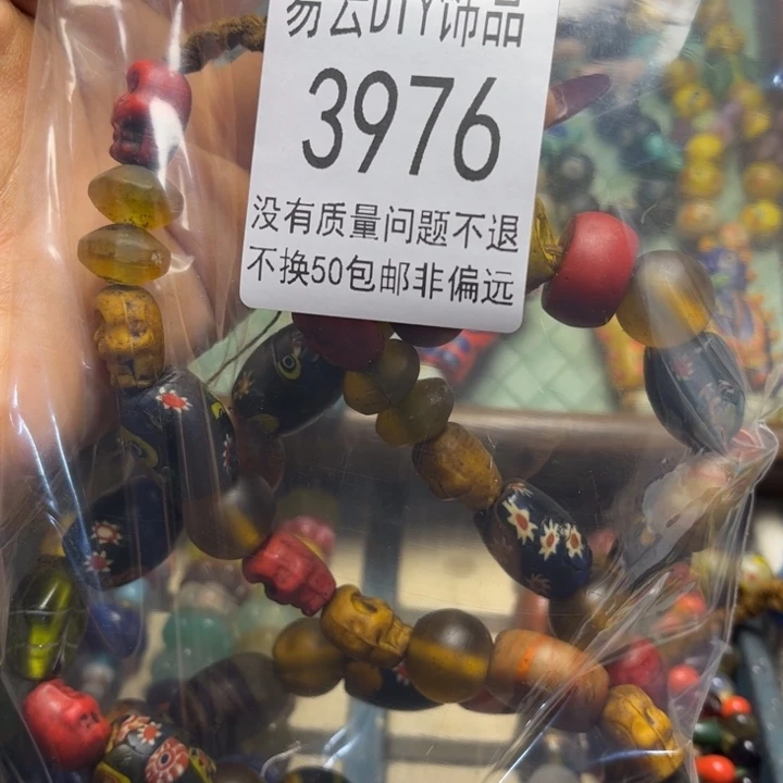 心***蕴颈饰玻璃3976 心一包