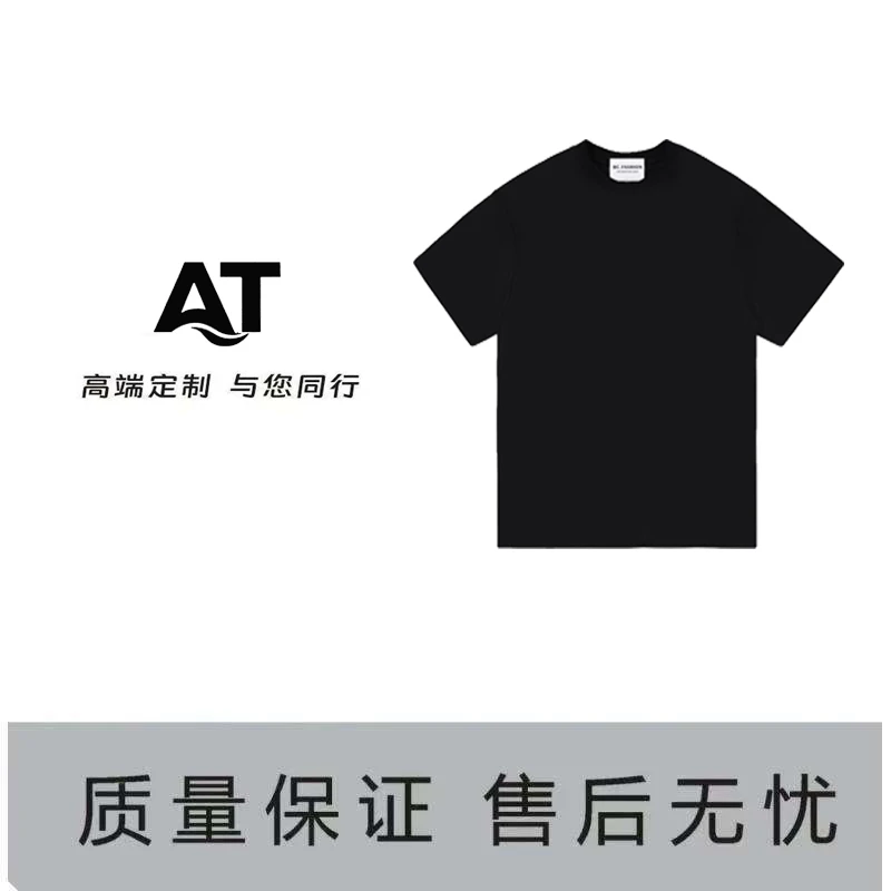 【11号链接-门口刺绣奢品】重磅百搭宽松短袖男女同款T恤MY-6085