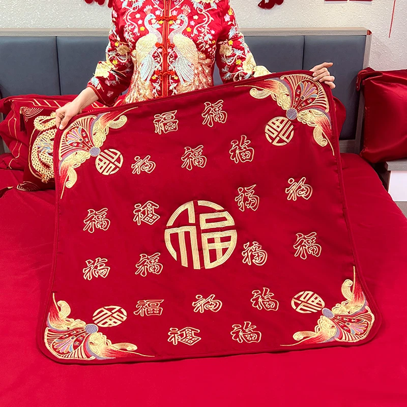结婚坐福被酒红喜庆坐福垫新娘坐福女方婚庆出嫁娘家备婚用品大全