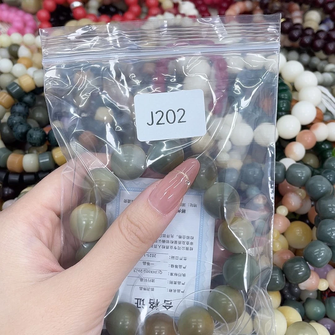 菩提根/象牙果吊坠@****鲤瑕Q单圈一串j202