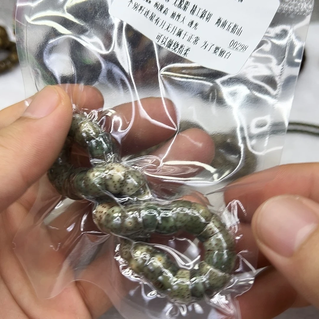 星月菩提手串34荣耀糯冰绿幽灵星月菩提单圈大肠10