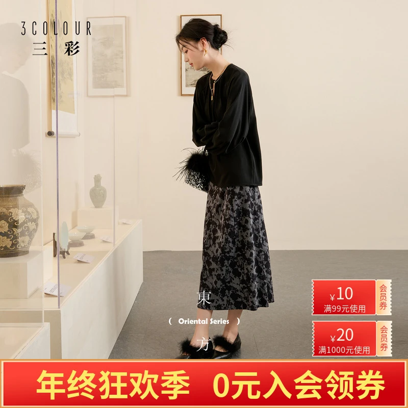 三彩【晕墨流年】2025冬季新款新中式半身裙高腰直筒长裙女