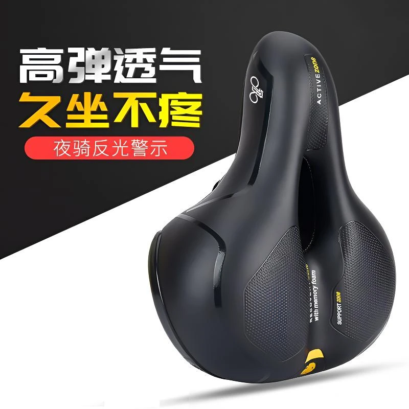 永久自行车坐垫山地车座垫软舒适大屁股通用超软舒适骑行坐鞍座子