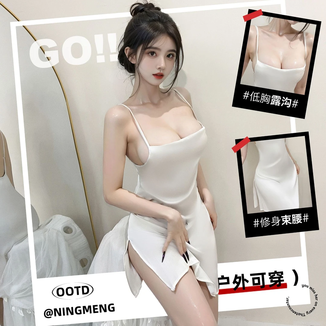 时尚性感显瘦睡衣包臀裙制服诱惑小胸显大纯欲白色