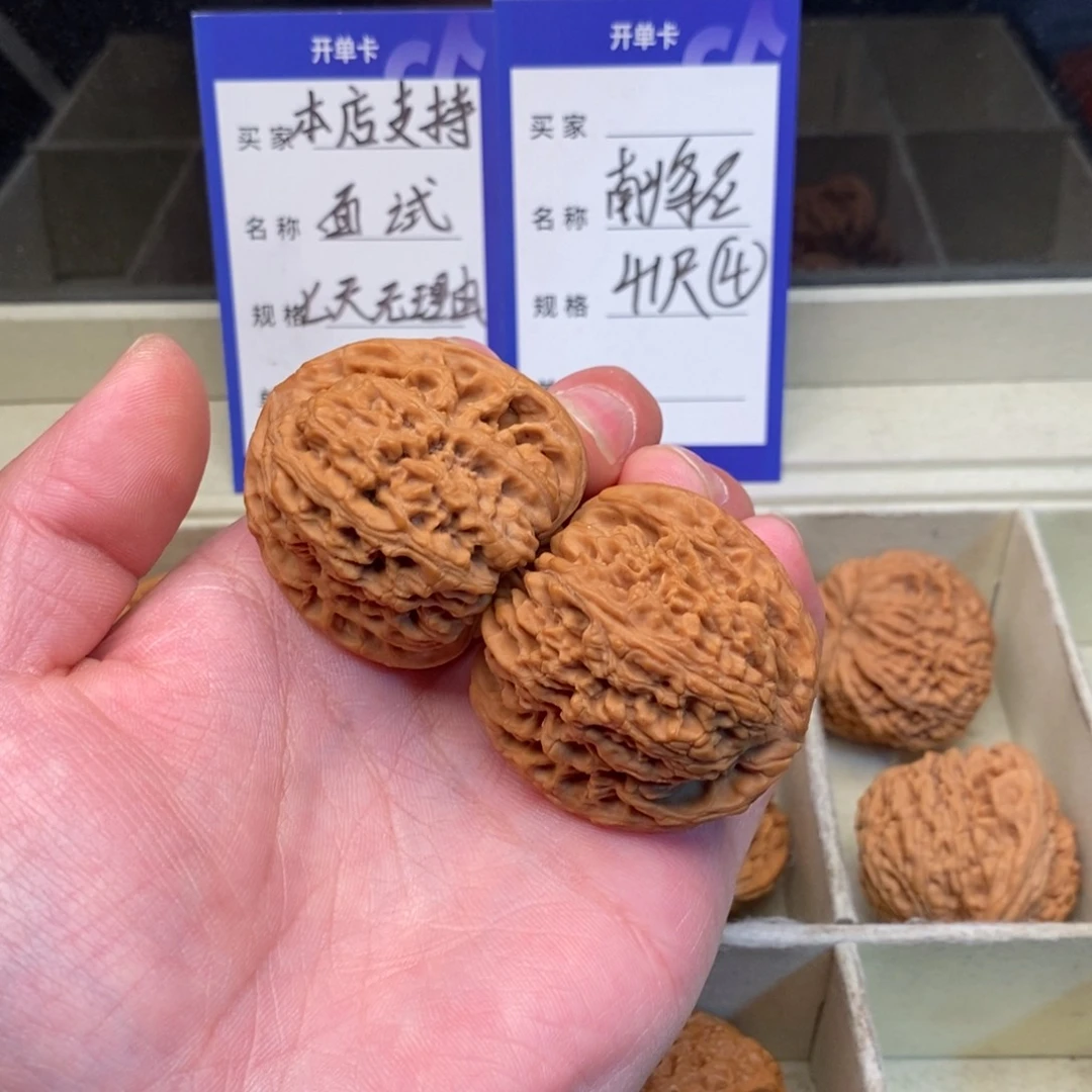 核桃南将石（41尺寸）