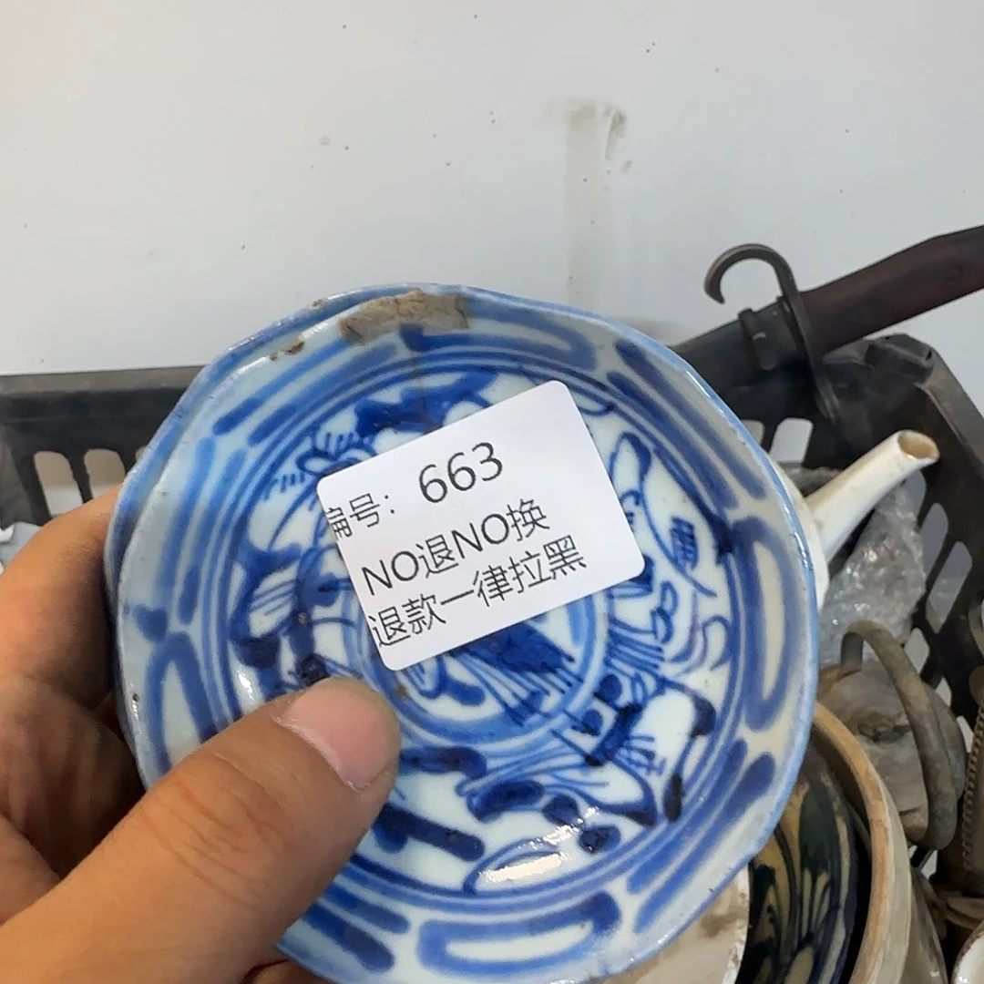 金***子瓷片663。  00000000000