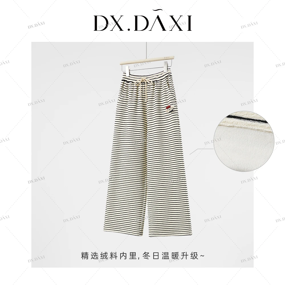 代大喜【条纹狗狗】复古宽松通勤百搭加绒休闲裤冬季新款垂感高腰裤