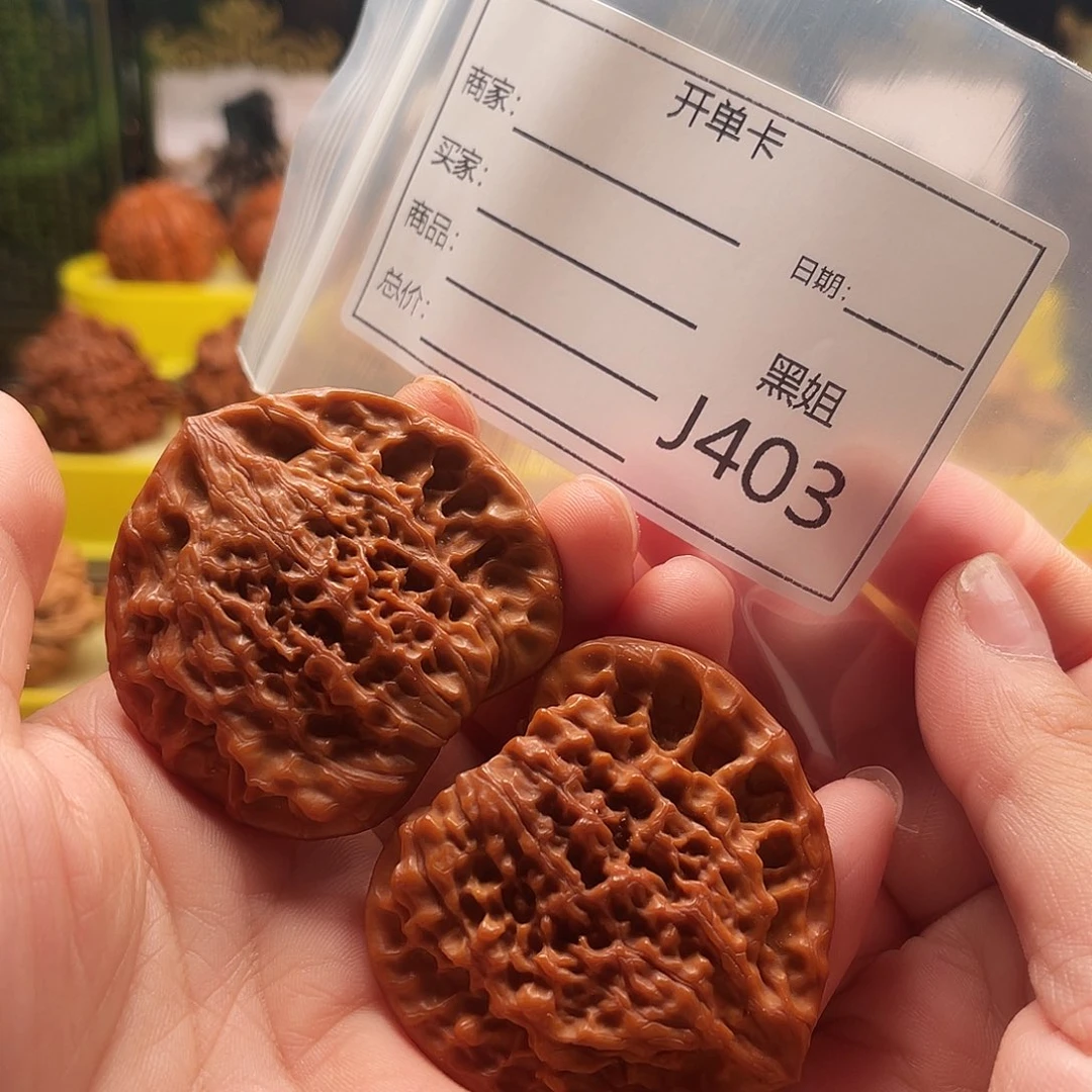 流***月文玩核桃吊坠桃心