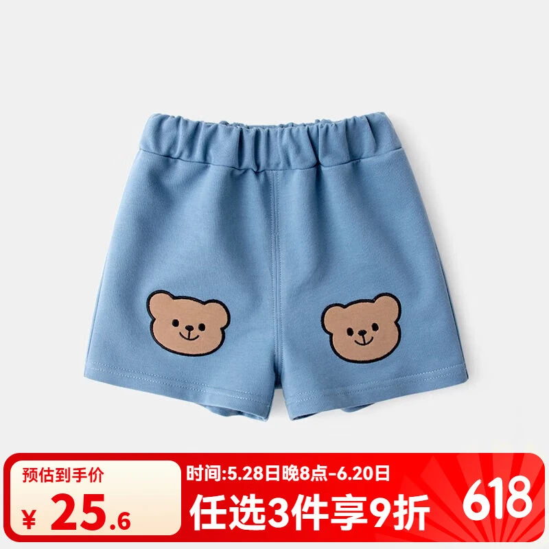 嘟嘟家婴儿短裤夏日外穿薄款宝宝休闲裤夏装韩版男童裤子宽松wp