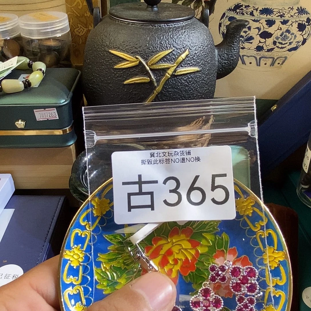 清***谷大叶紫檀（黑酸枝木类）时尚饰品365