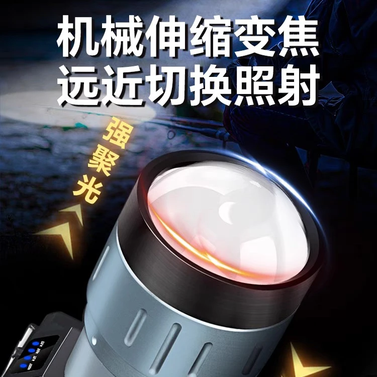 升级款六节锂电强光激光充电手电筒户外超亮远射便携耐用