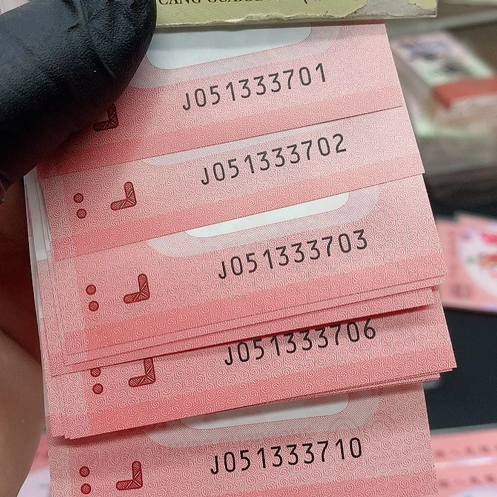 塑料蛇钞中间豹子333标十 尾号333701一组