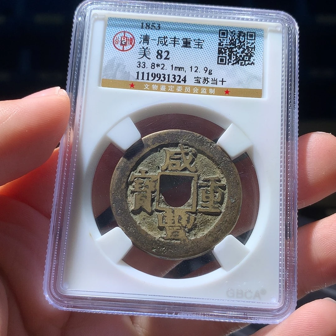 金属QY。钱钱钱1324