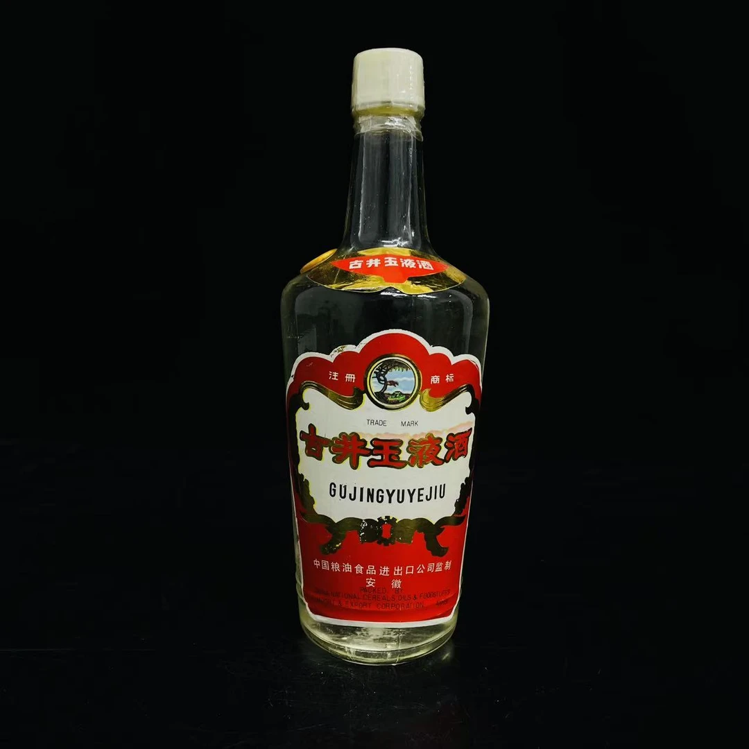 古井玉液酒 80年代 60度 500ml y105656