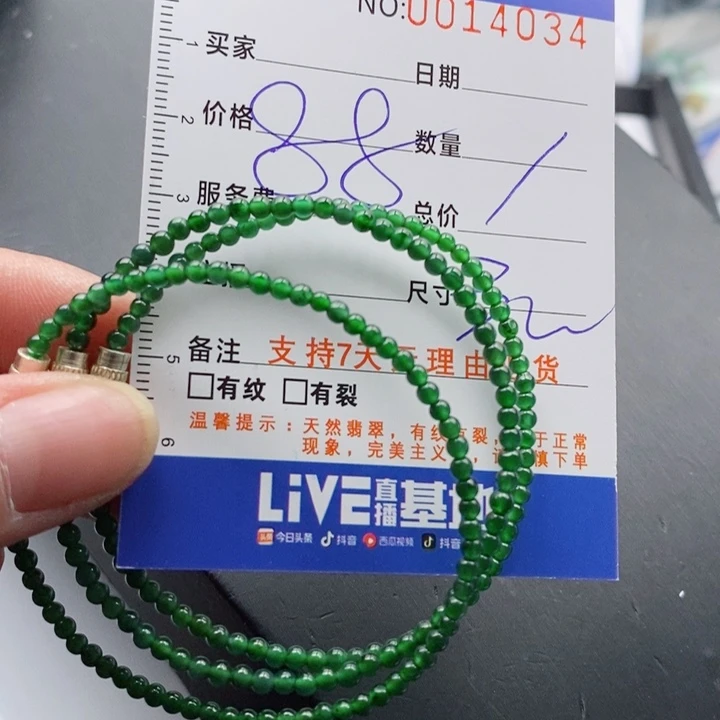 未镶嵌手链翡翠多样性