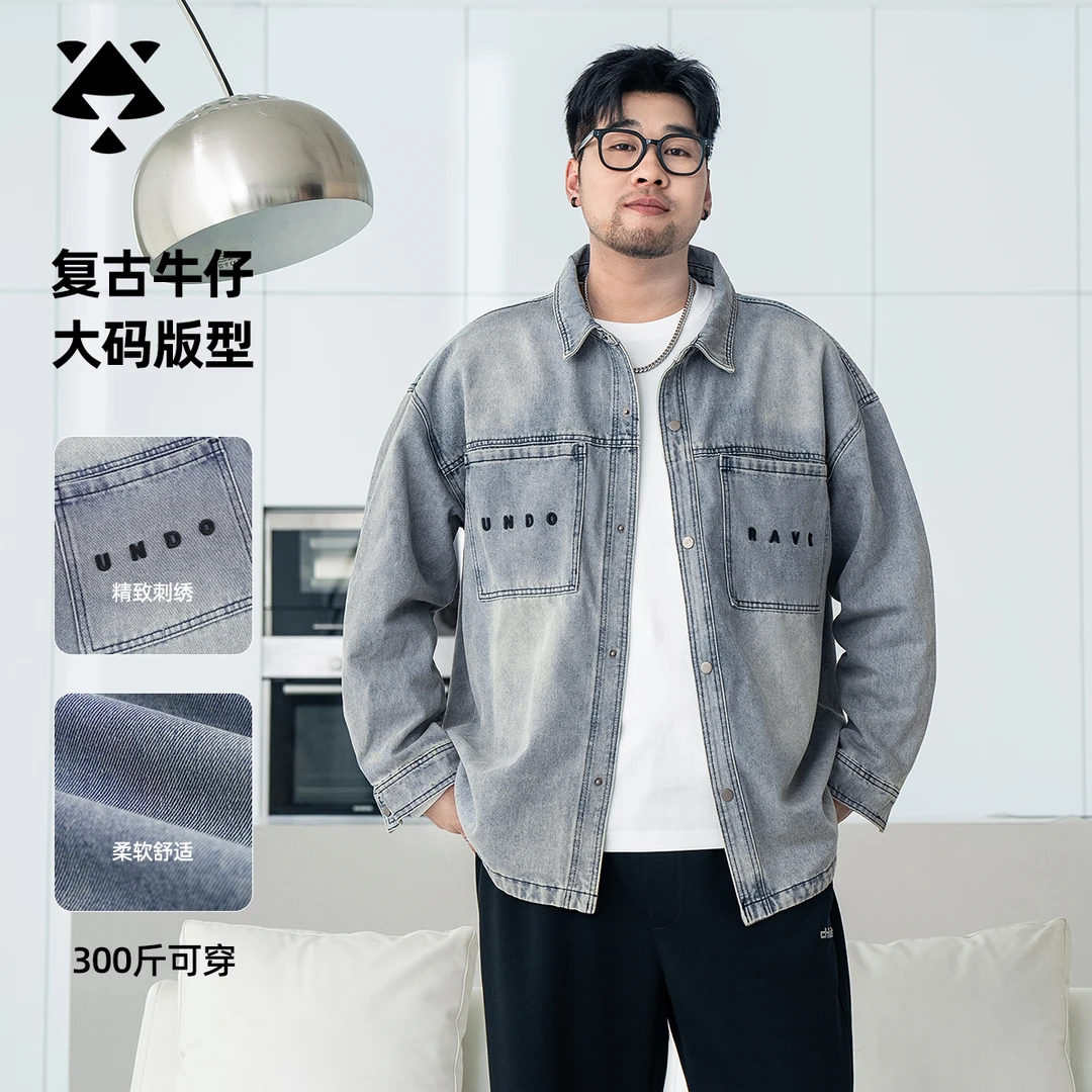 【软牛仔外套】森老板大码痞帅男装复古男款秋季胖男生休闲宽松夹克