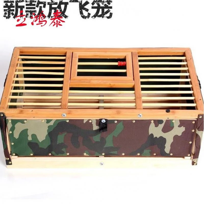 信鸽赛鸽实木折叠放飞笼训放笼木质鸽子笼鸽具用品