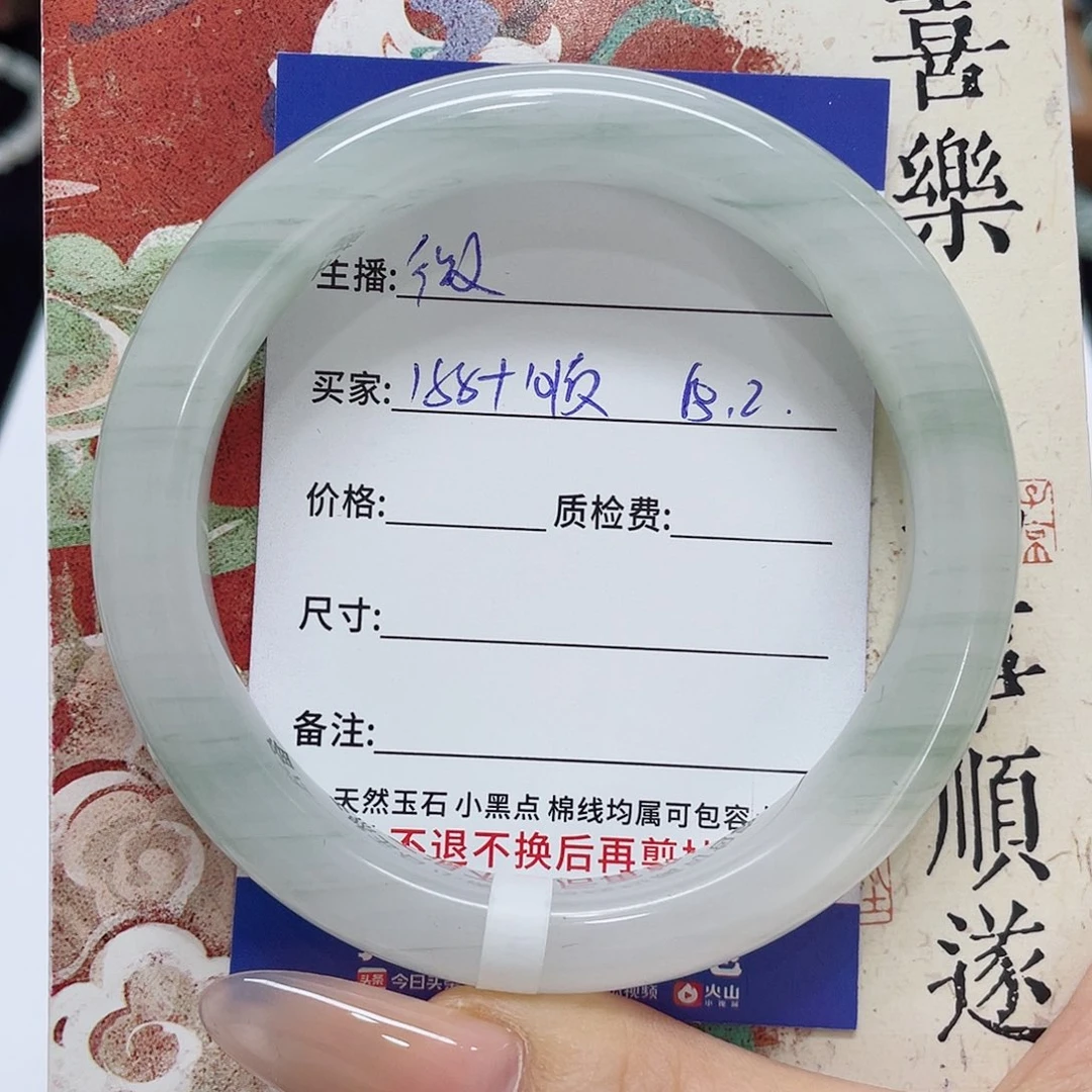 石英质玉未镶嵌手镯