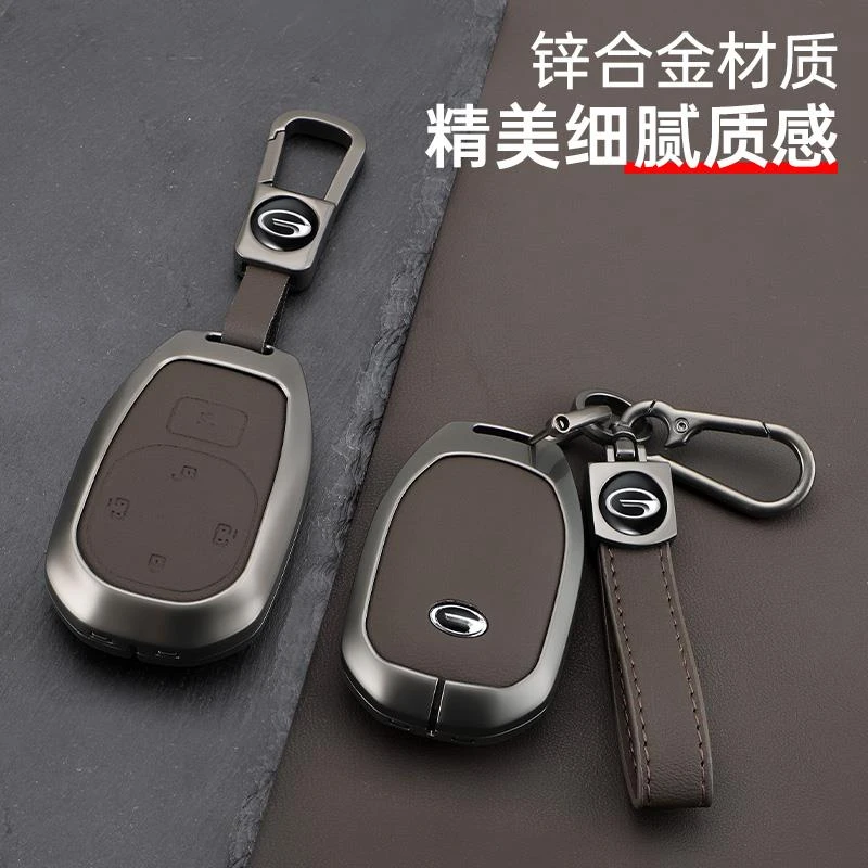 传祺E8钥匙套2024款广汽传奇新e8合金汽车用品pro改装max包壳扣男