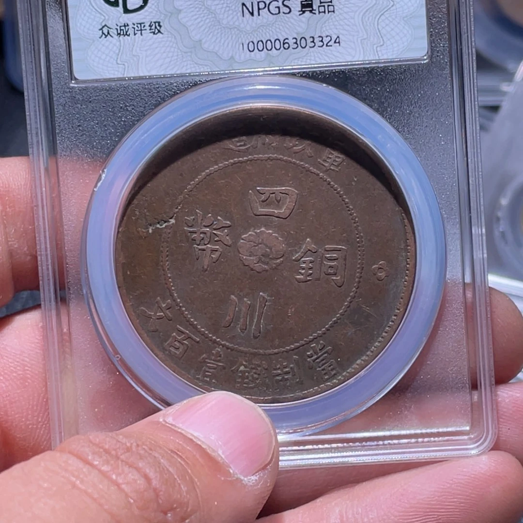 金属江南收藏江南柴3324