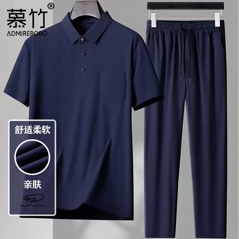 【2件套装】爸爸夏装短袖T恤长裤套装凉感冰丝休闲运动夏季舒适透气