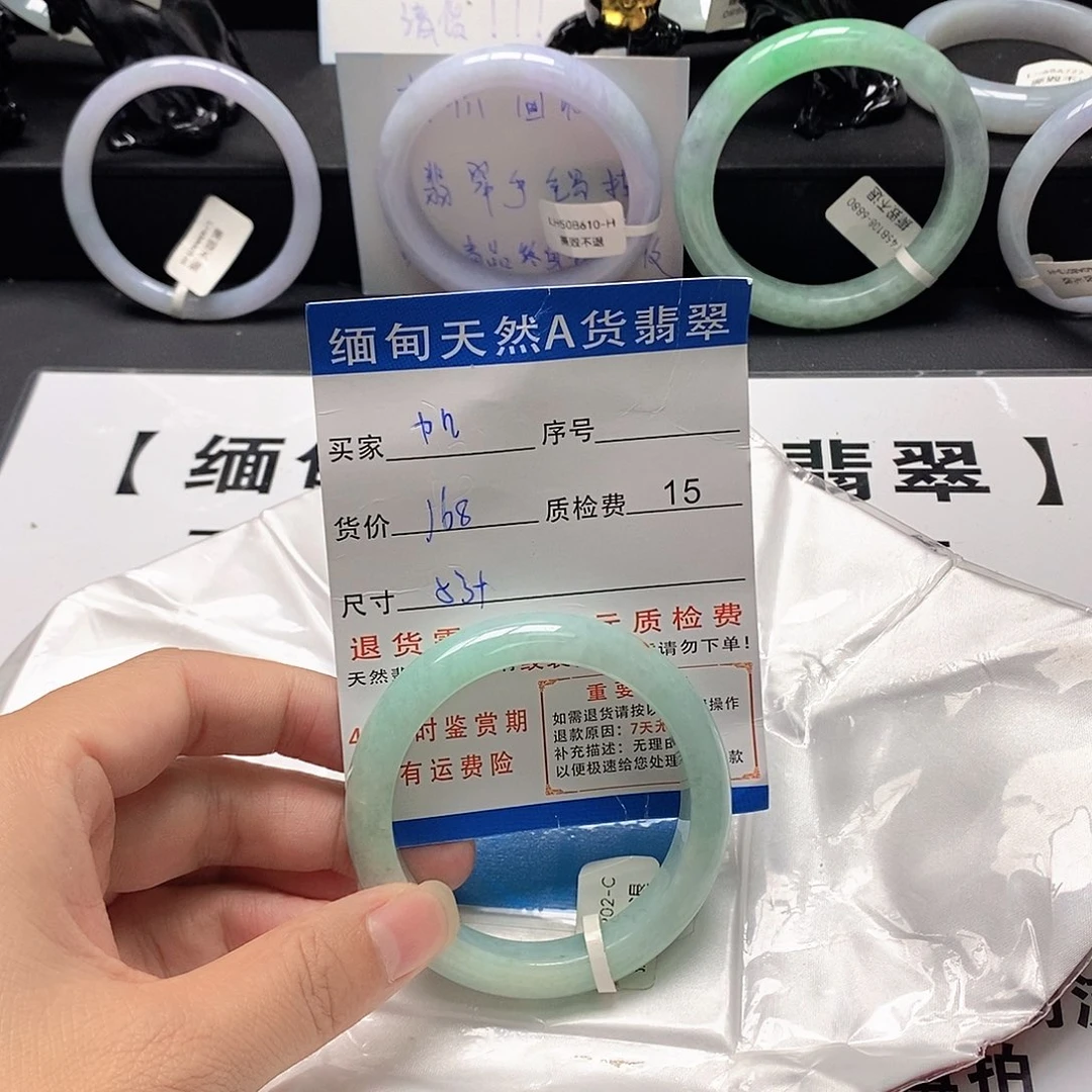 加***d翡翠未镶嵌手镯翡翠手镯