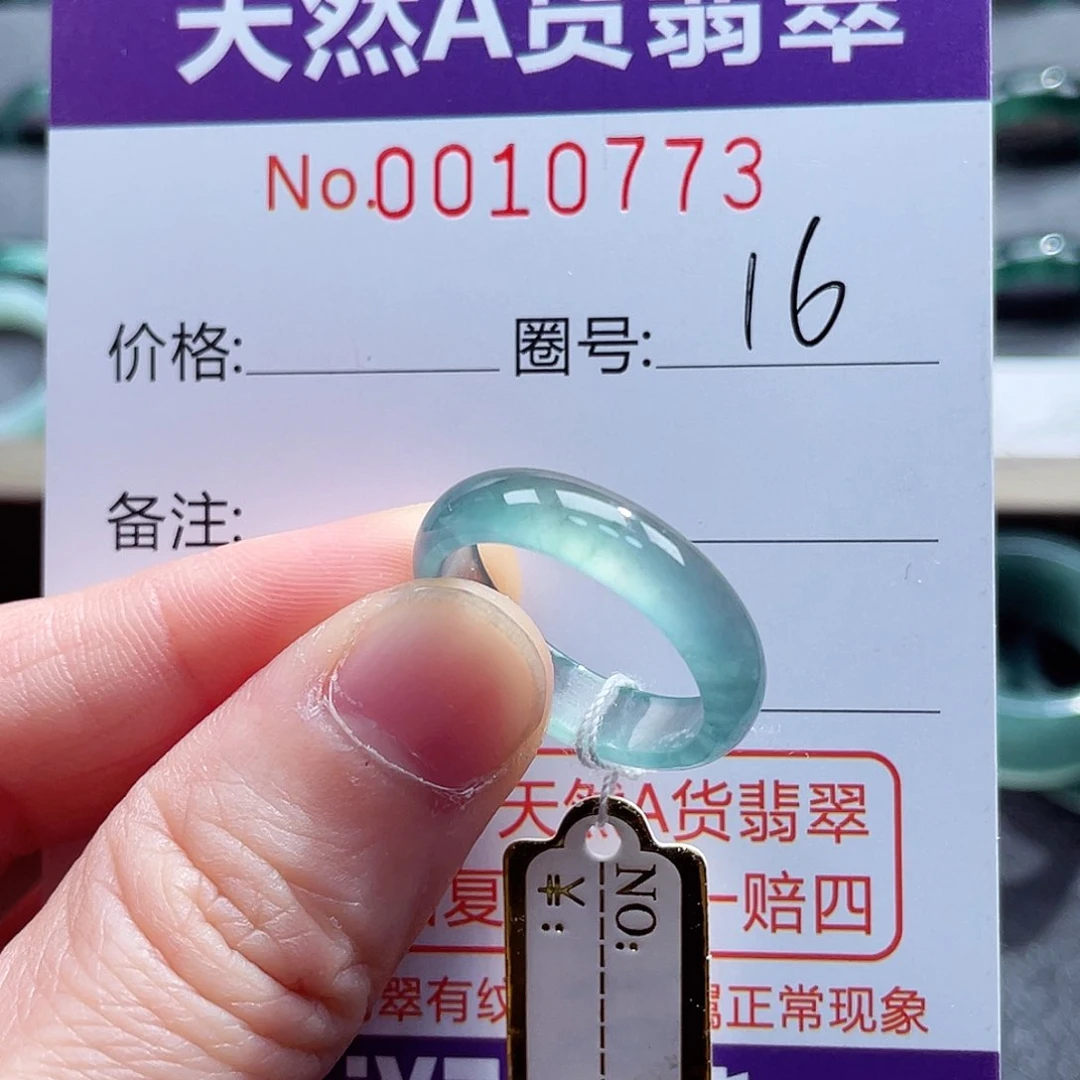 翡翠戒指未镶嵌戒指