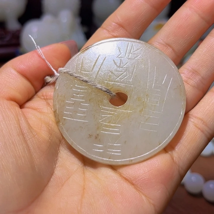 未镶嵌和田玉挂件