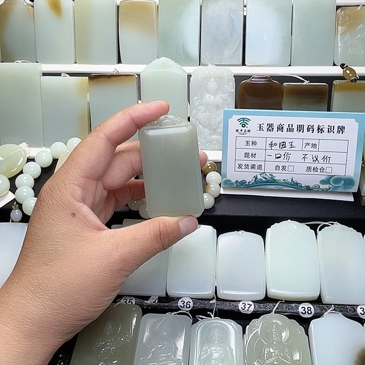 颈饰未镶嵌和田玉林**涛