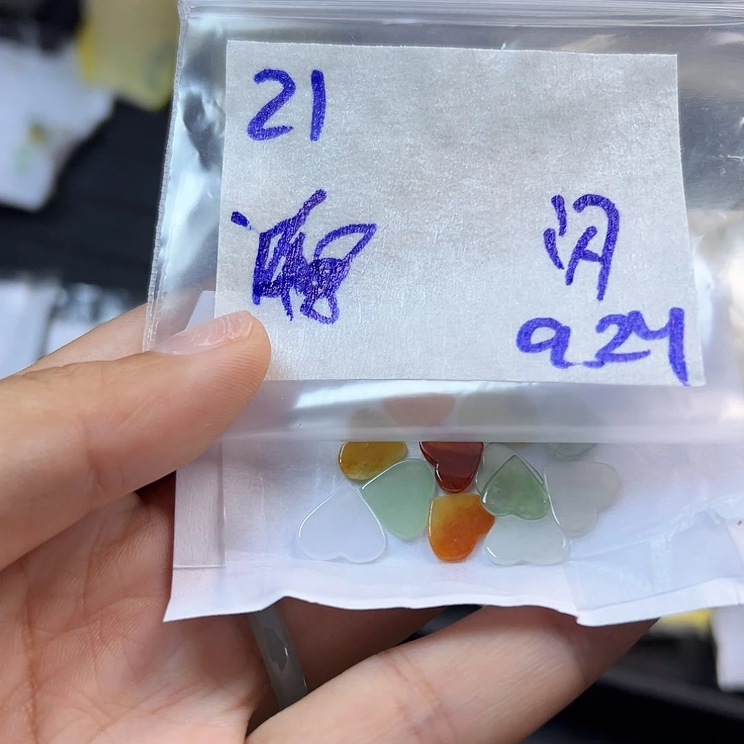 【闪购商品】未镶嵌定制翡翠