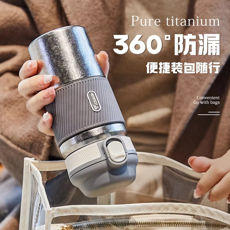 联名精品双层纯钛保温杯高颜值高档便携咖啡杯生日礼物水杯