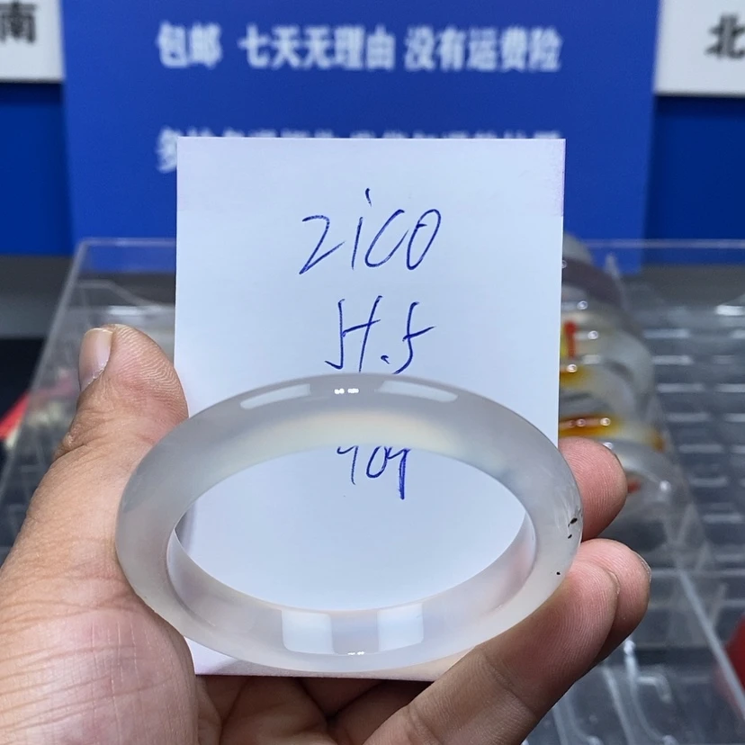 【闪购商品】玛瑙/玉髓手镯未镶嵌z**o