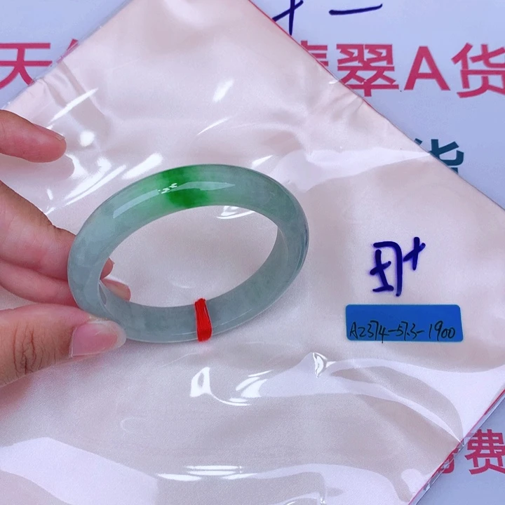 未镶嵌手镯翡翠缅甸翡翠