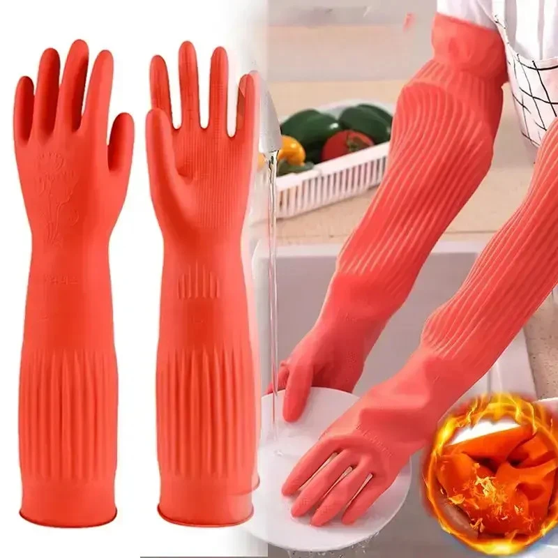 【升级福利款】加长加厚洗碗手套防滑一体绒冬抗寒保暖家务防水洗衣