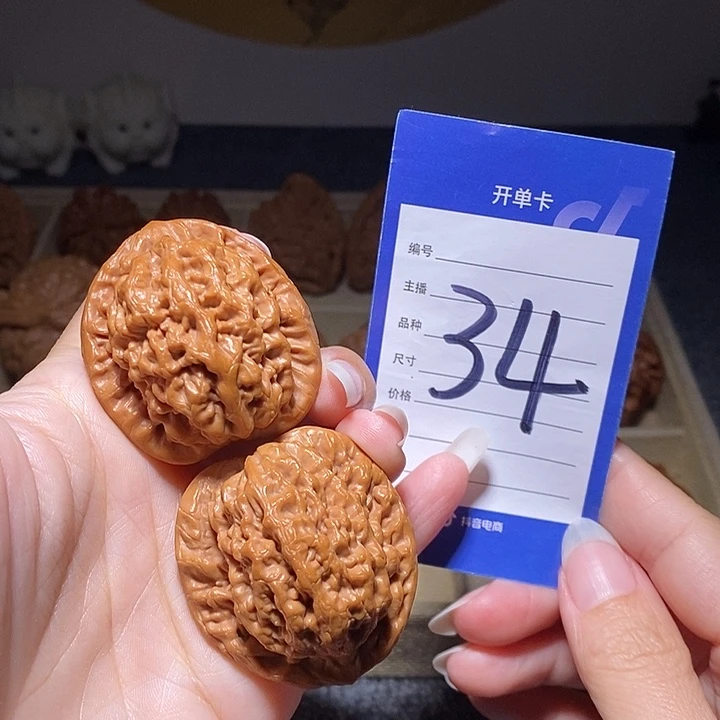 把件文玩核桃金公子