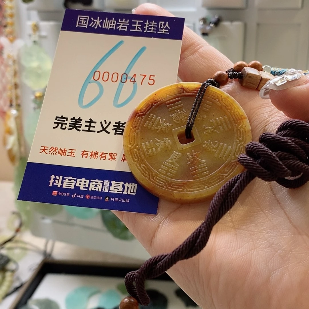 蛇纹石玉颈饰未镶嵌老*~