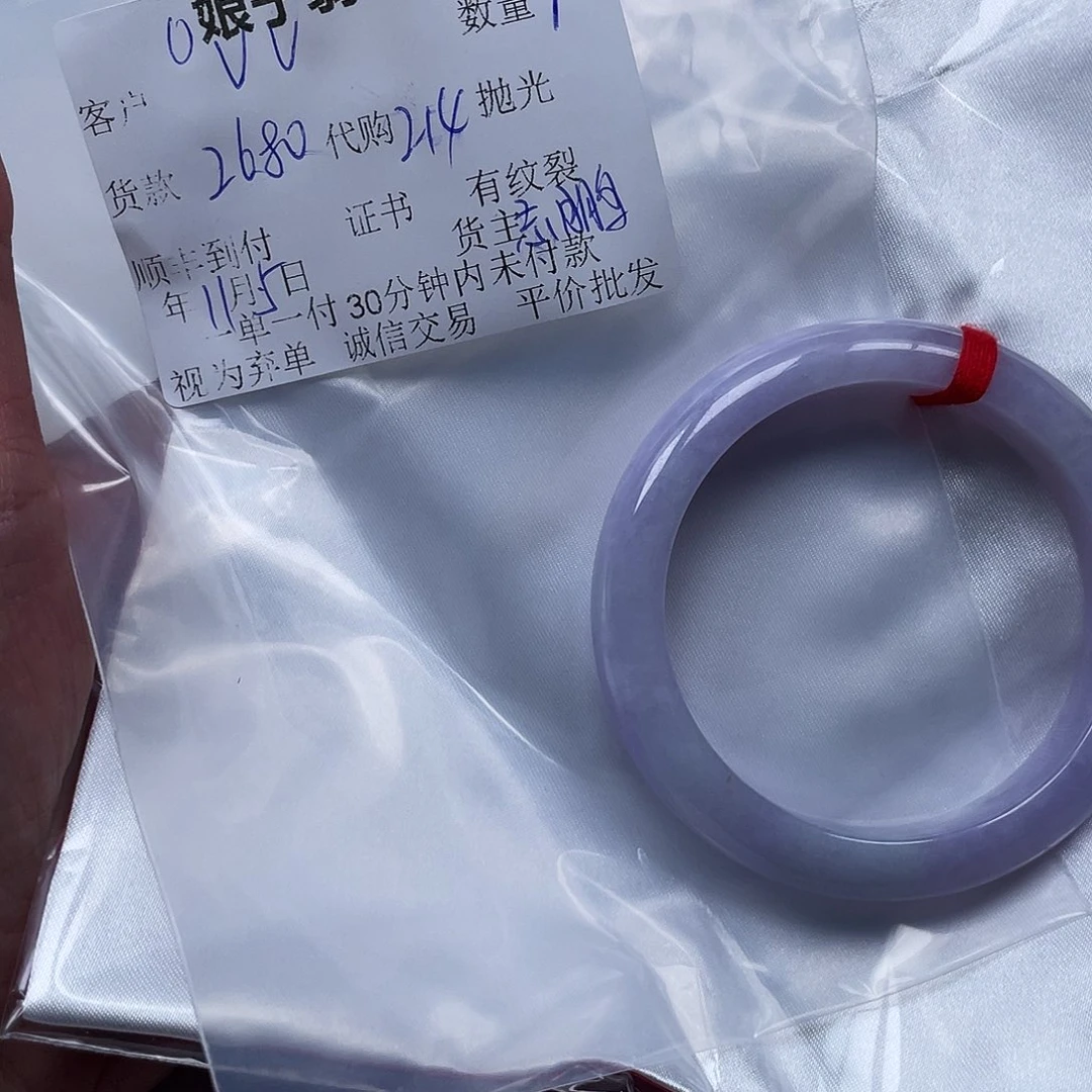 v***v翡翠未镶嵌颈饰翡翠